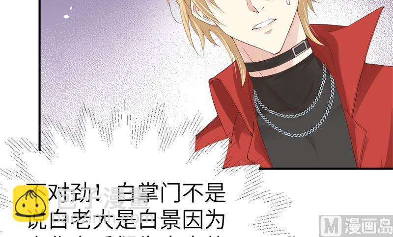 074 你能回来，真好(1/3)-第80话