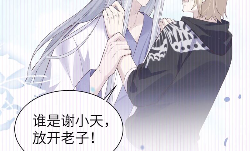 074 你能回来，真好(1/3)-第80话