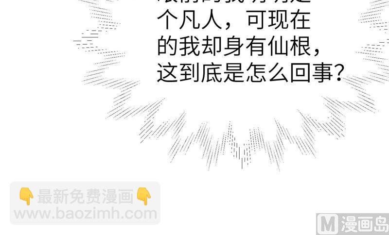 074 你能回来，真好(1/3)-第80话