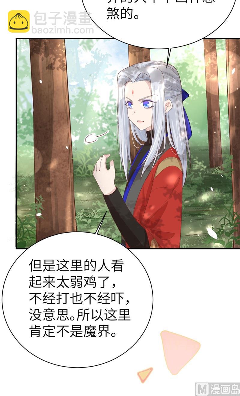 074 你能回来，真好(1/3)-第80话