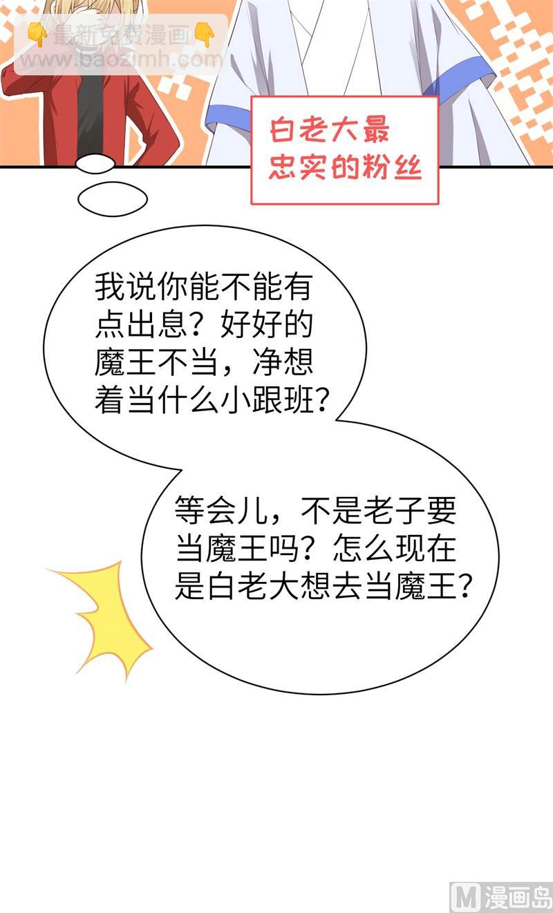 074 你能回来，真好(1/3)-第80话