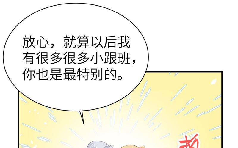 074 你能回来，真好(1/3)-第80话