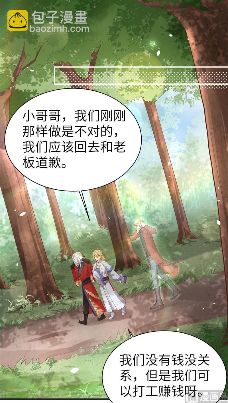 074 你能回来，真好(1/3)-第80话