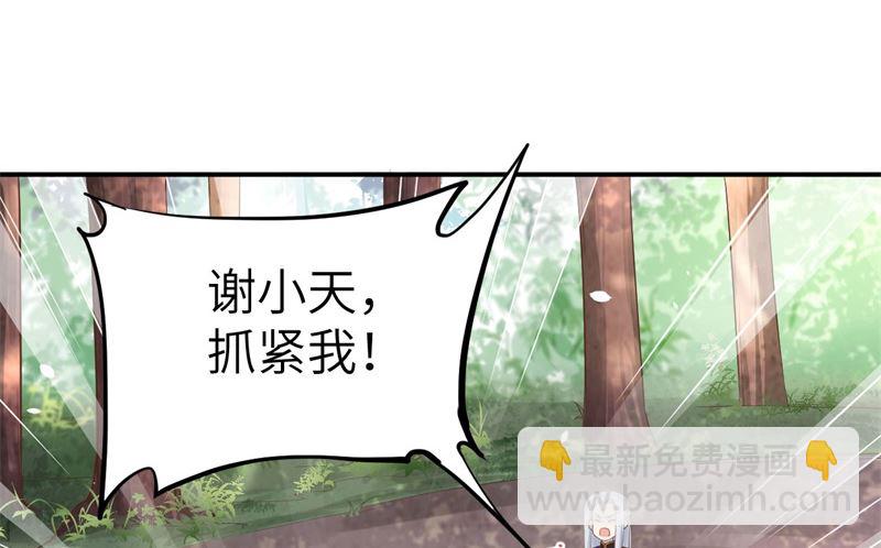 074 你能回来，真好(1/3)-第80话