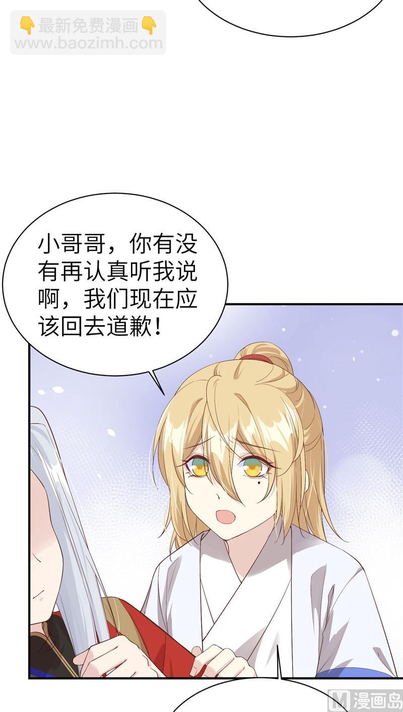 074 你能回来，真好(1/3)-第80话