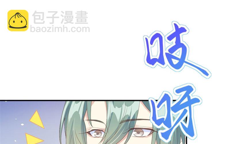 076 我怀疑你在撒狗粮(1/2)-第82话