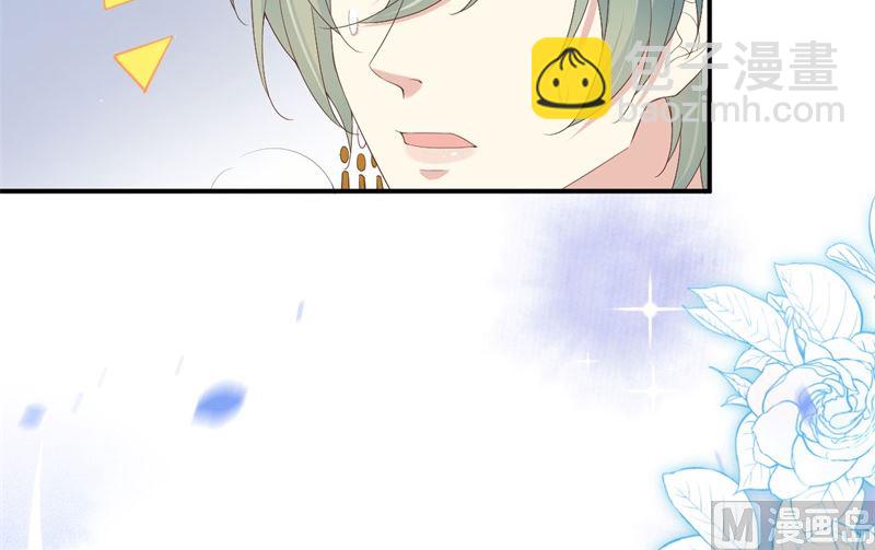 076 我怀疑你在撒狗粮(1/2)-第82话