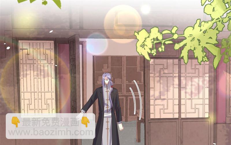 076 我怀疑你在撒狗粮(1/2)-第82话