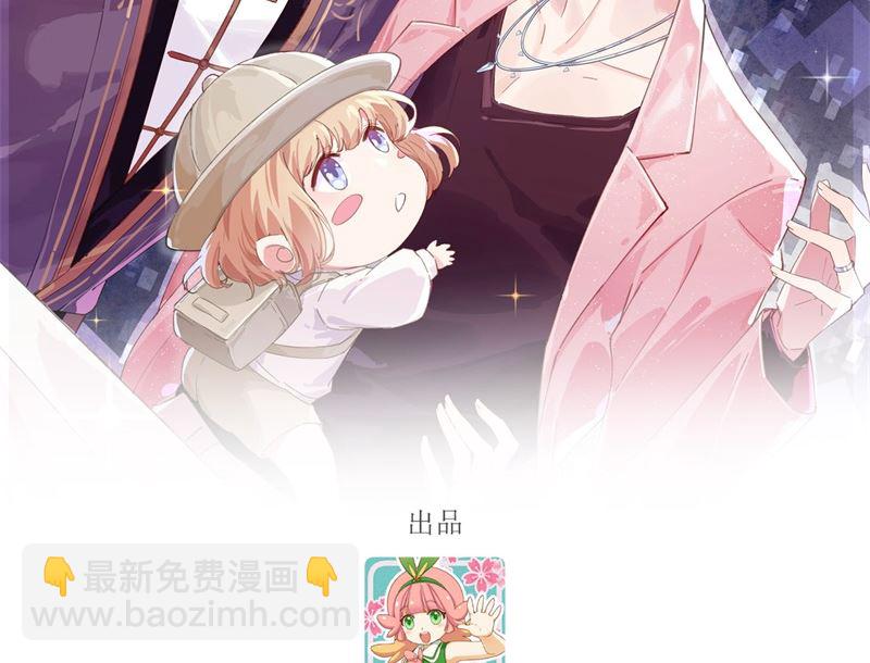 076 我怀疑你在撒狗粮(1/2)-第82话