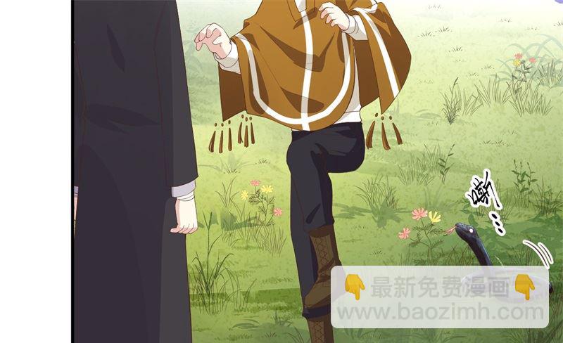 076 我怀疑你在撒狗粮(1/2)-第82话