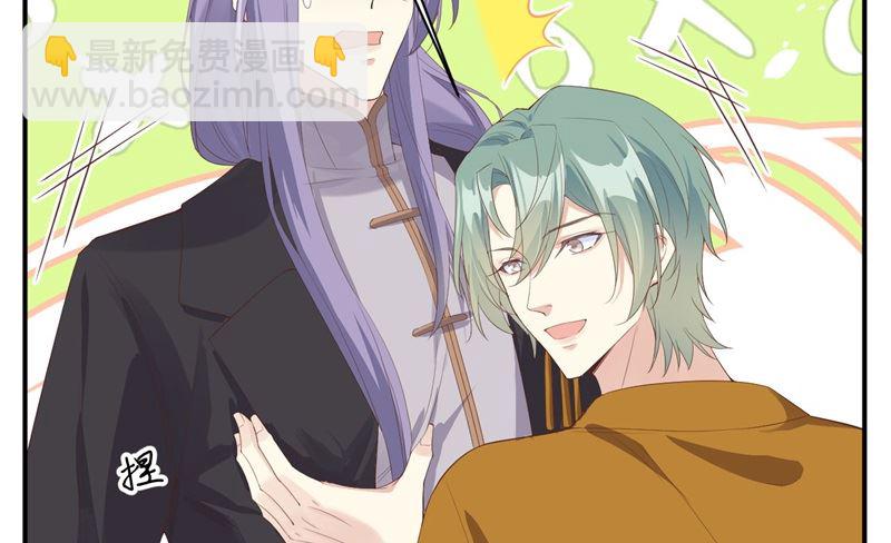 076 我怀疑你在撒狗粮(1/2)-第82话