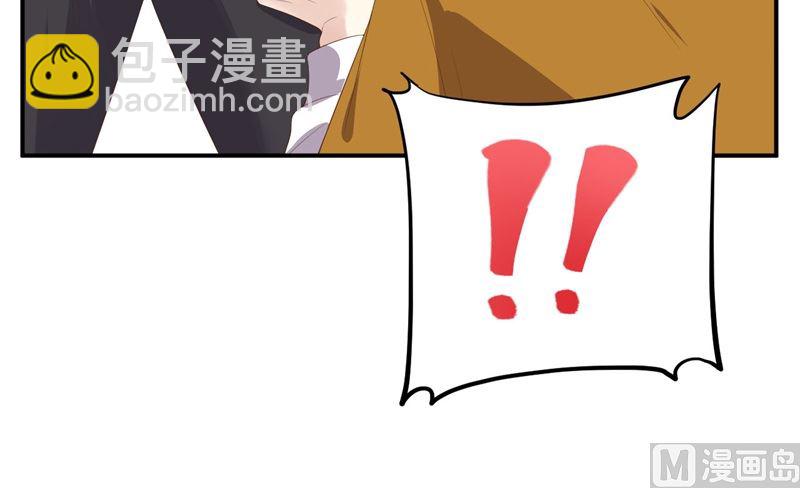 076 我怀疑你在撒狗粮(1/2)-第82话