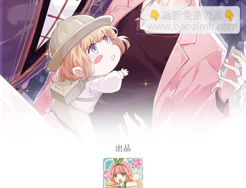 078 白老大放狠话(1/2)-第84话