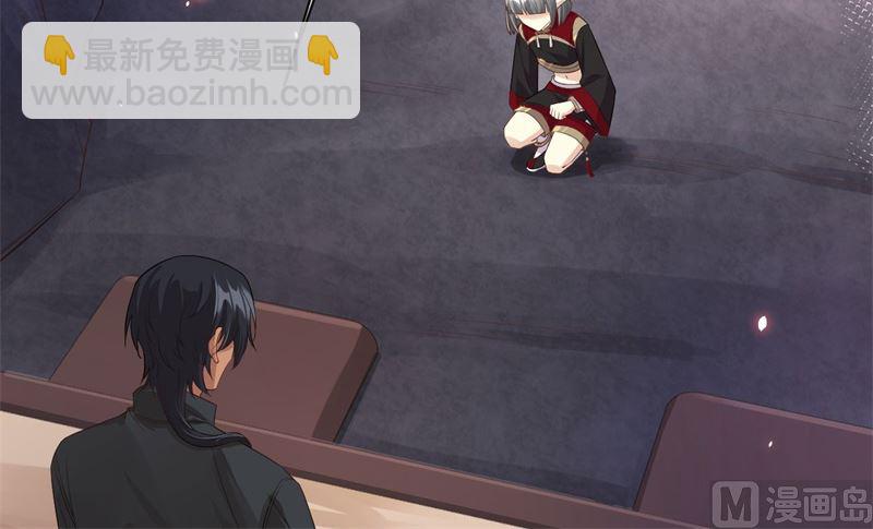 078 白老大放狠话(1/2)-第84话