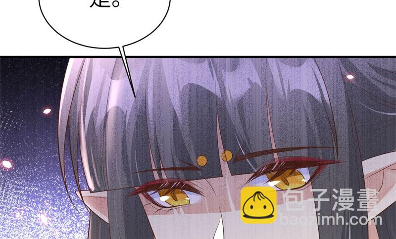 078 白老大放狠话(1/2)-第84话