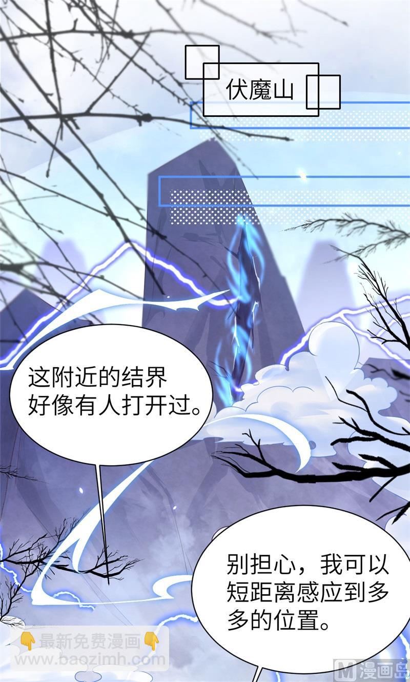 078 白老大放狠话(1/2)-第84话