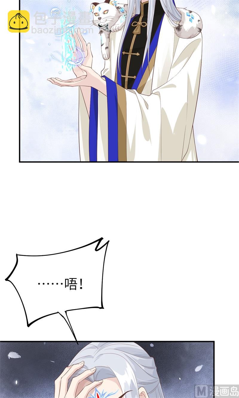 078 白老大放狠话(1/2)-第84话