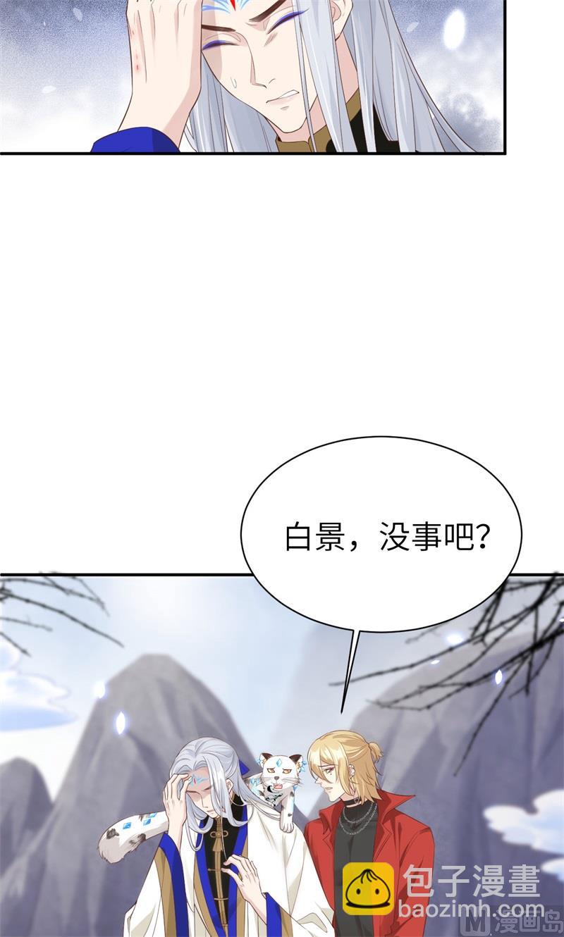 078 白老大放狠话(1/2)-第84话