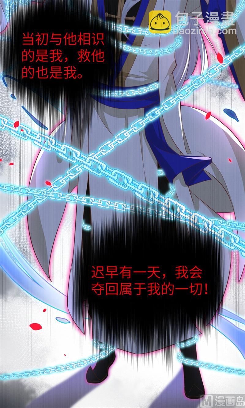 078 白老大放狠话(1/2)-第84话