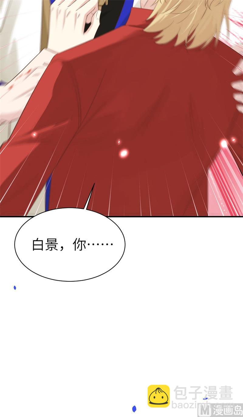 078 白老大放狠话(1/2)-第84话