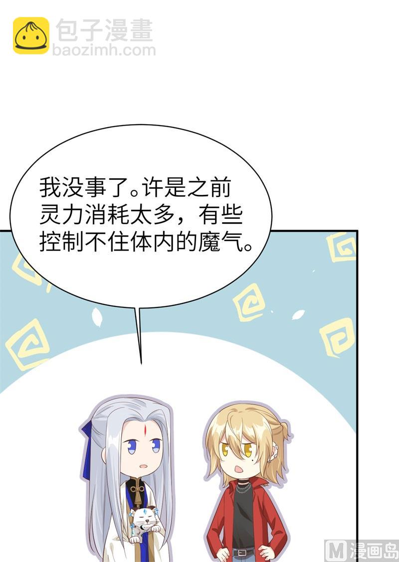 078 白老大放狠话(1/2)-第84话