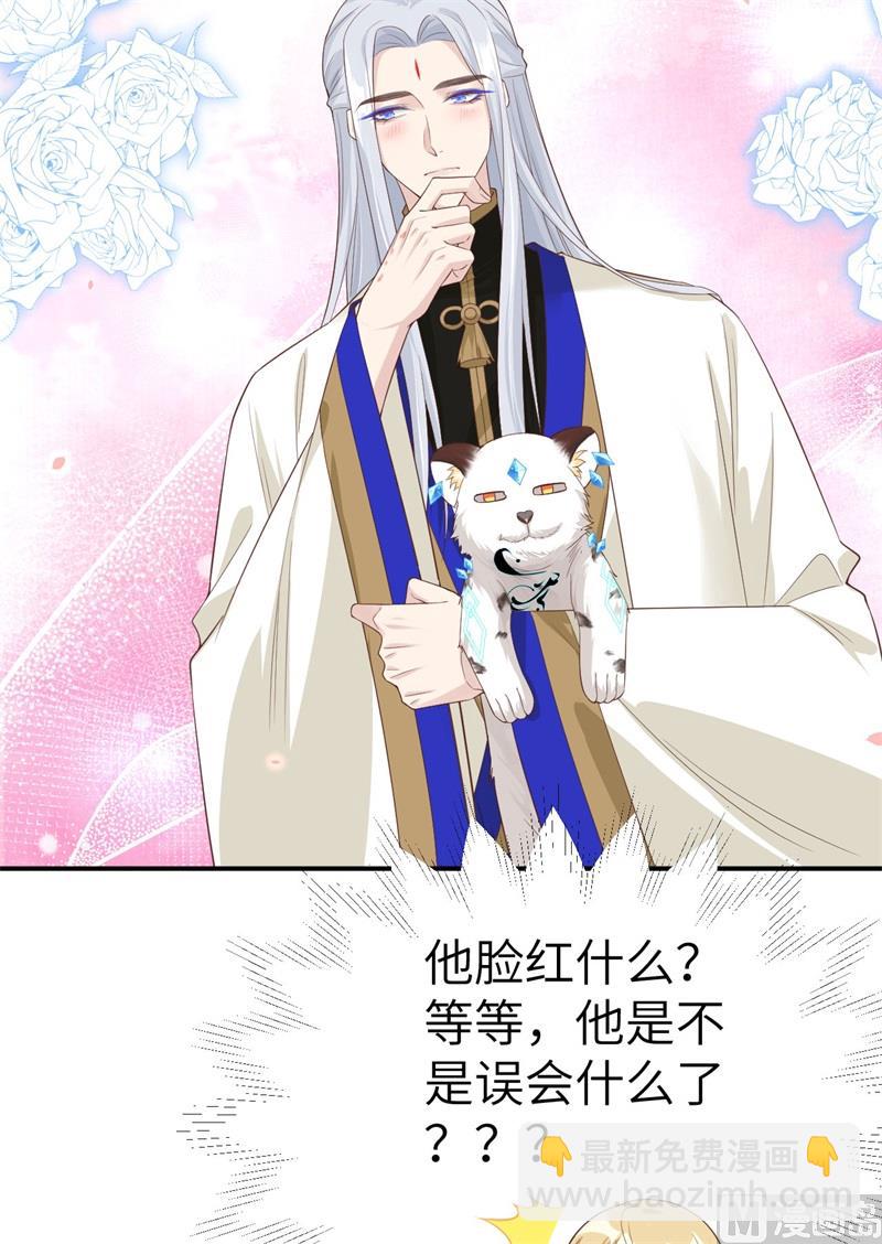 078 白老大放狠话(1/2)-第84话