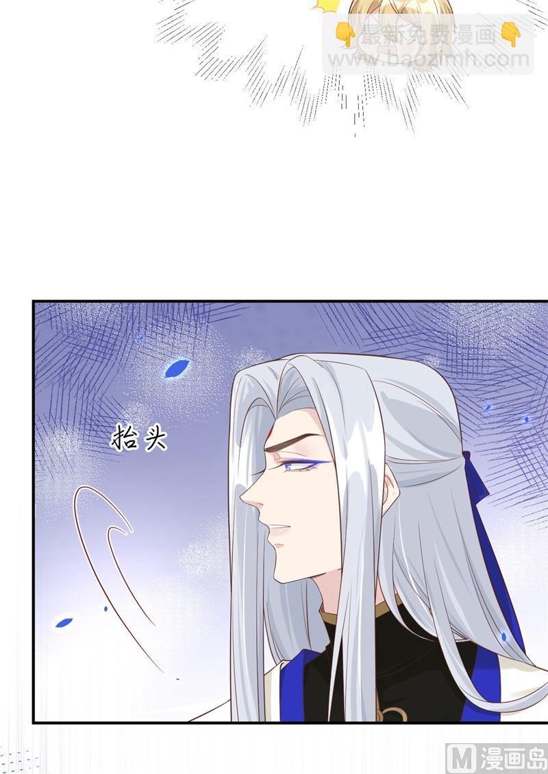 078 白老大放狠话(1/2)-第84话