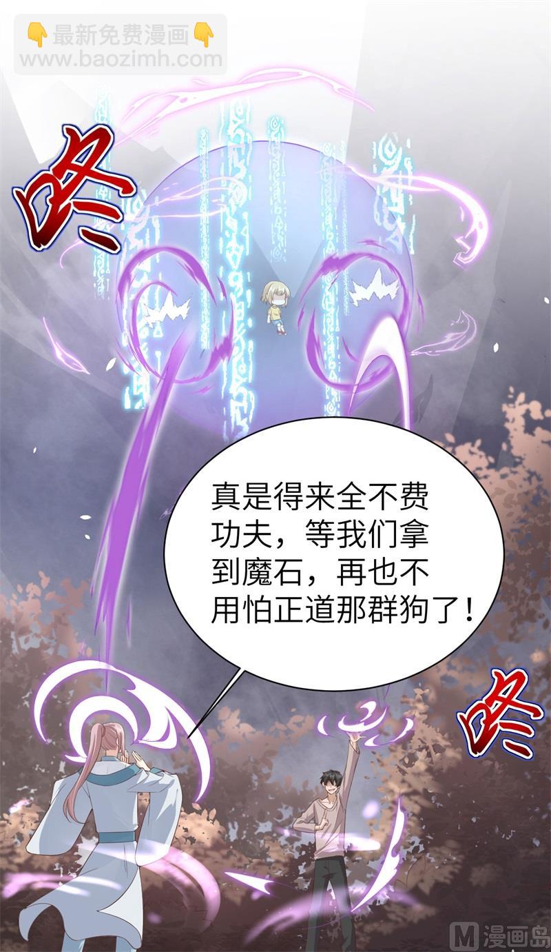 078 白老大放狠话(1/2)-第84话