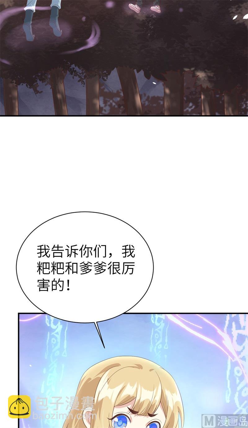 078 白老大放狠话(1/2)-第84话