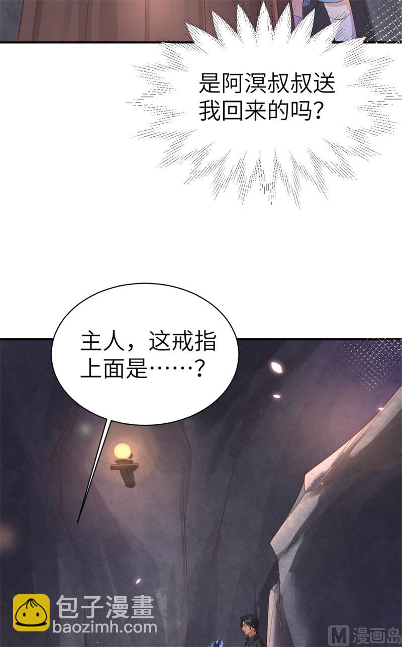 078 白老大放狠话(1/2)-第84话