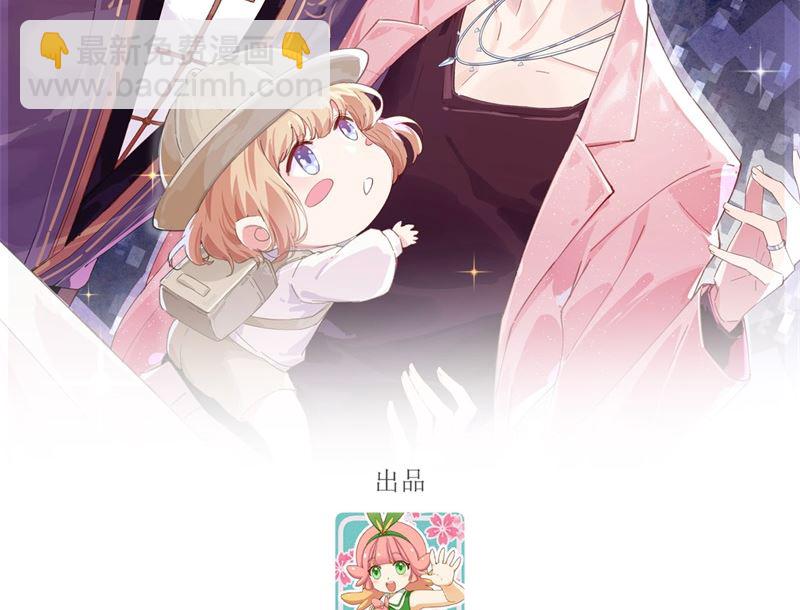 080 xxoo魂魄转移？-第86话