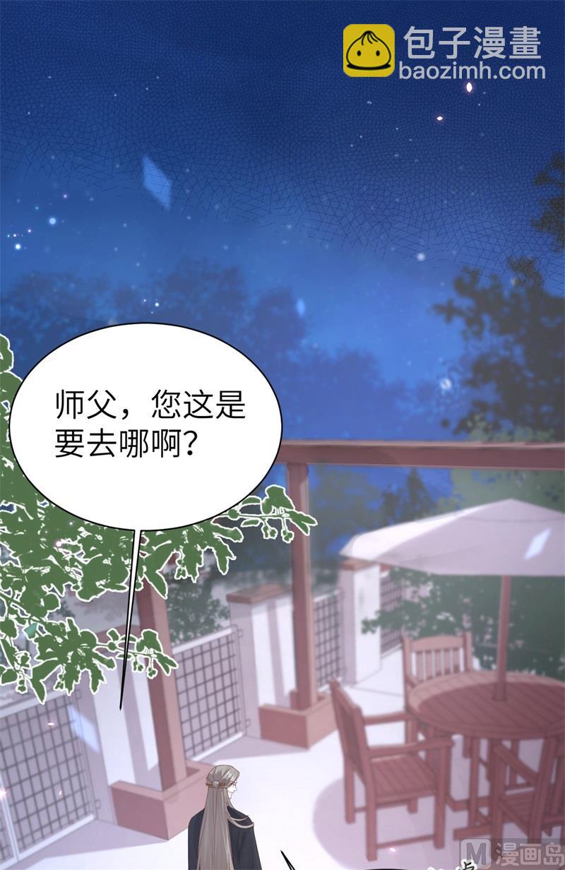 080 xxoo魂魄转移？-第86话