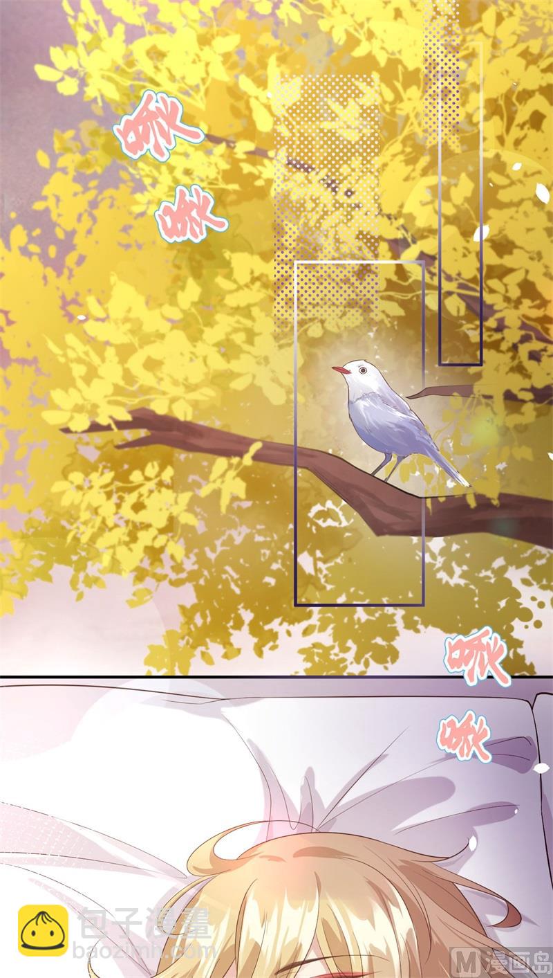 082 让你摸个够(1/2)-第88话