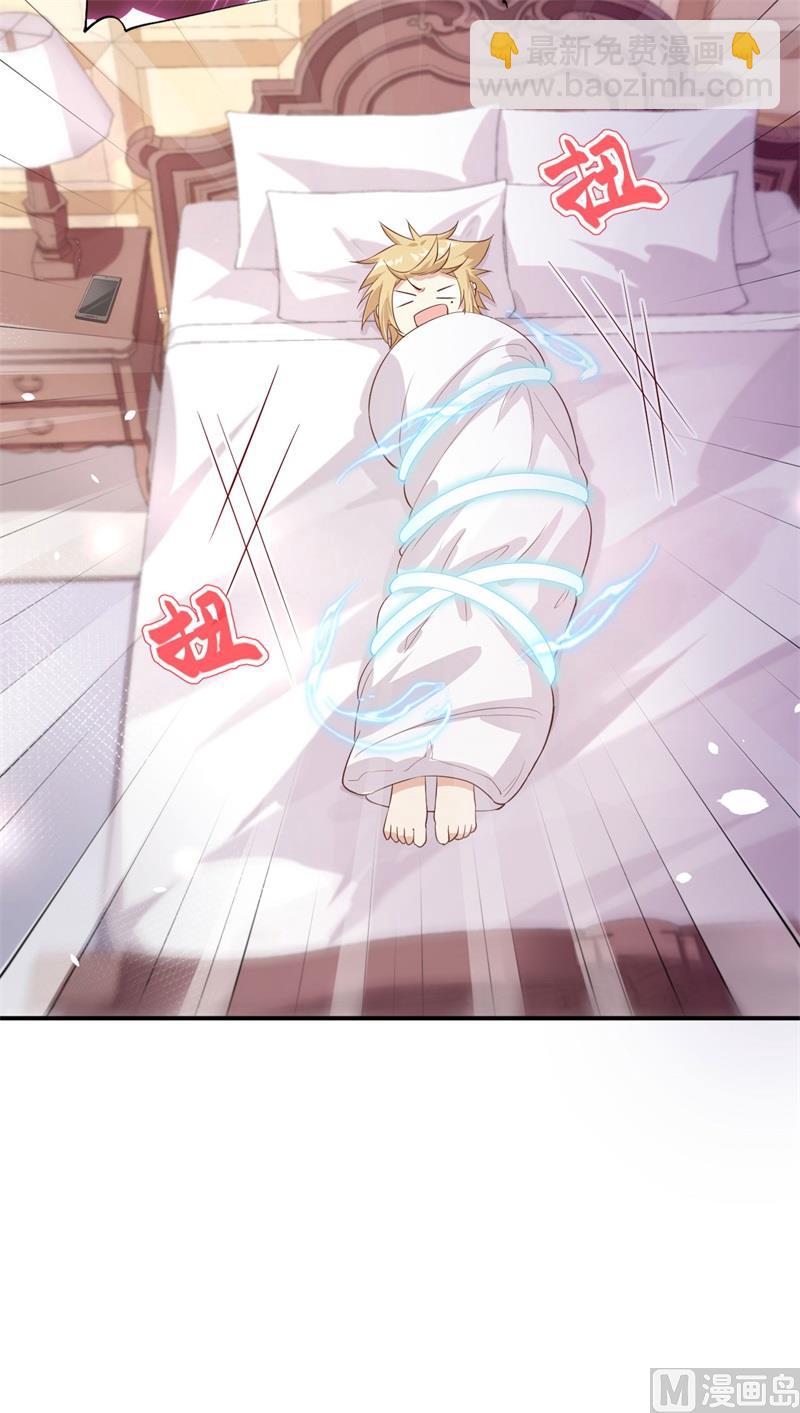 082 让你摸个够(1/2)-第88话