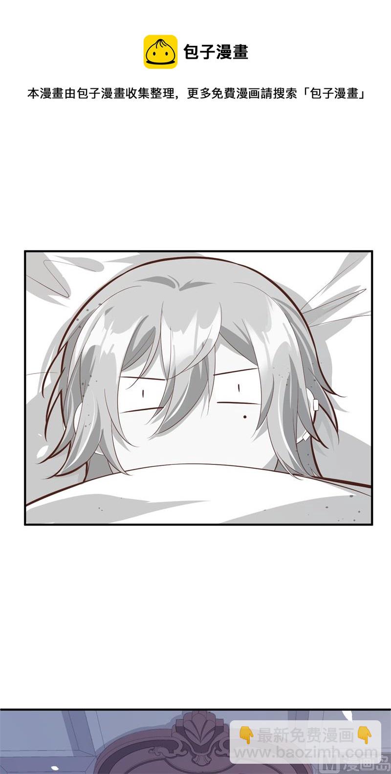 082 让你摸个够(1/2)-第88话