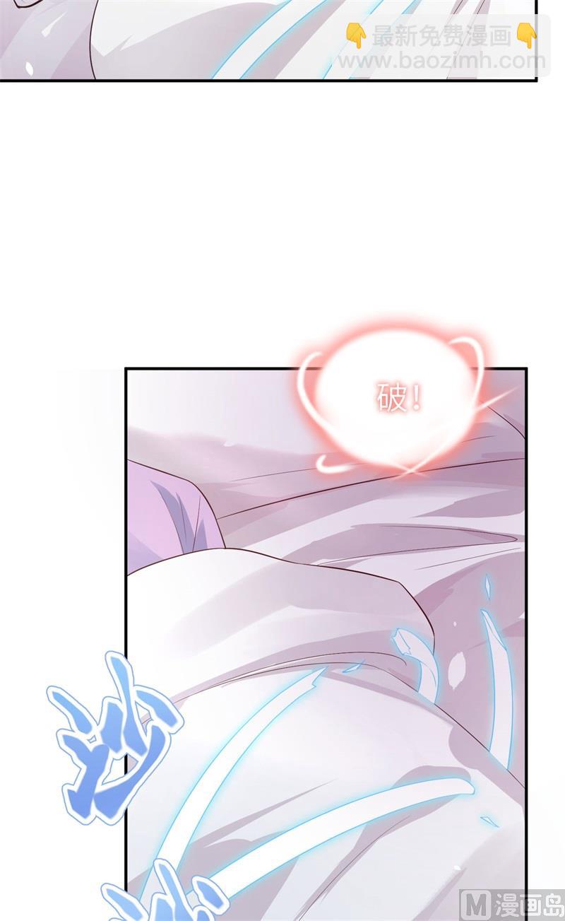 082 让你摸个够(1/2)-第88话