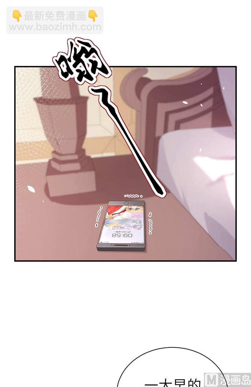 082 让你摸个够(1/2)-第88话