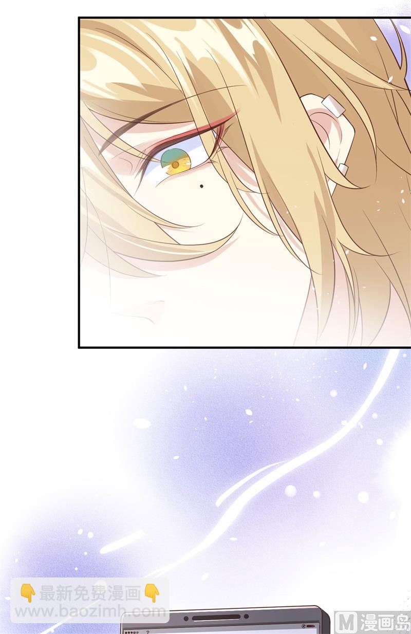 082 让你摸个够(1/2)-第88话