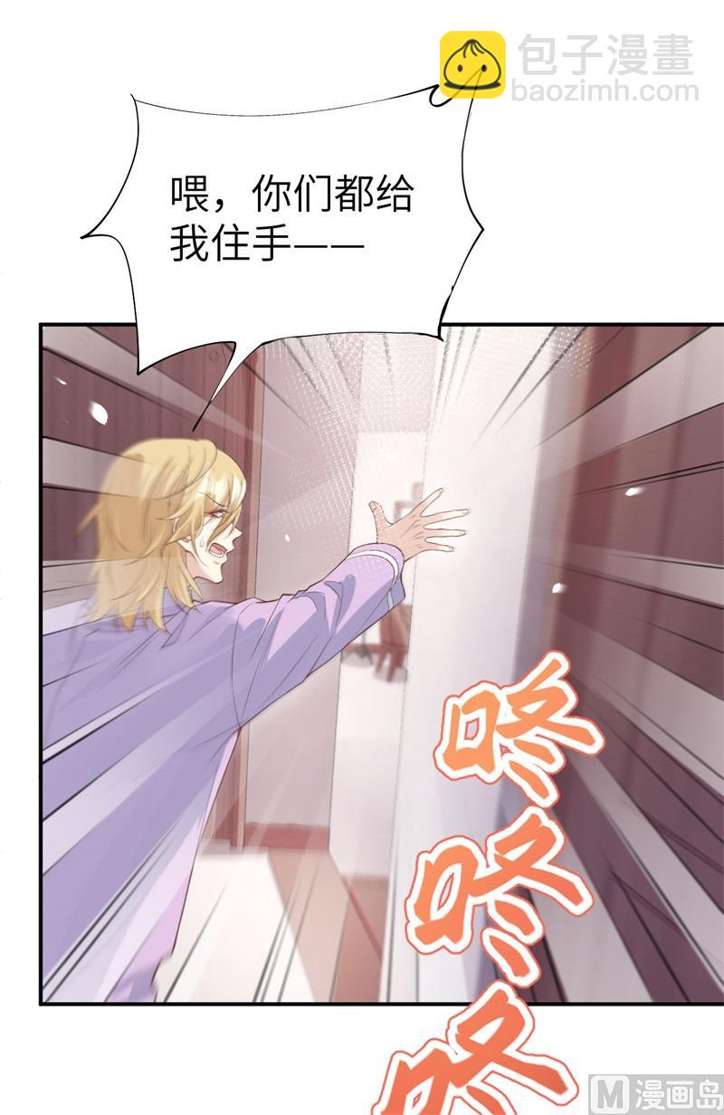 082 让你摸个够(1/2)-第88话