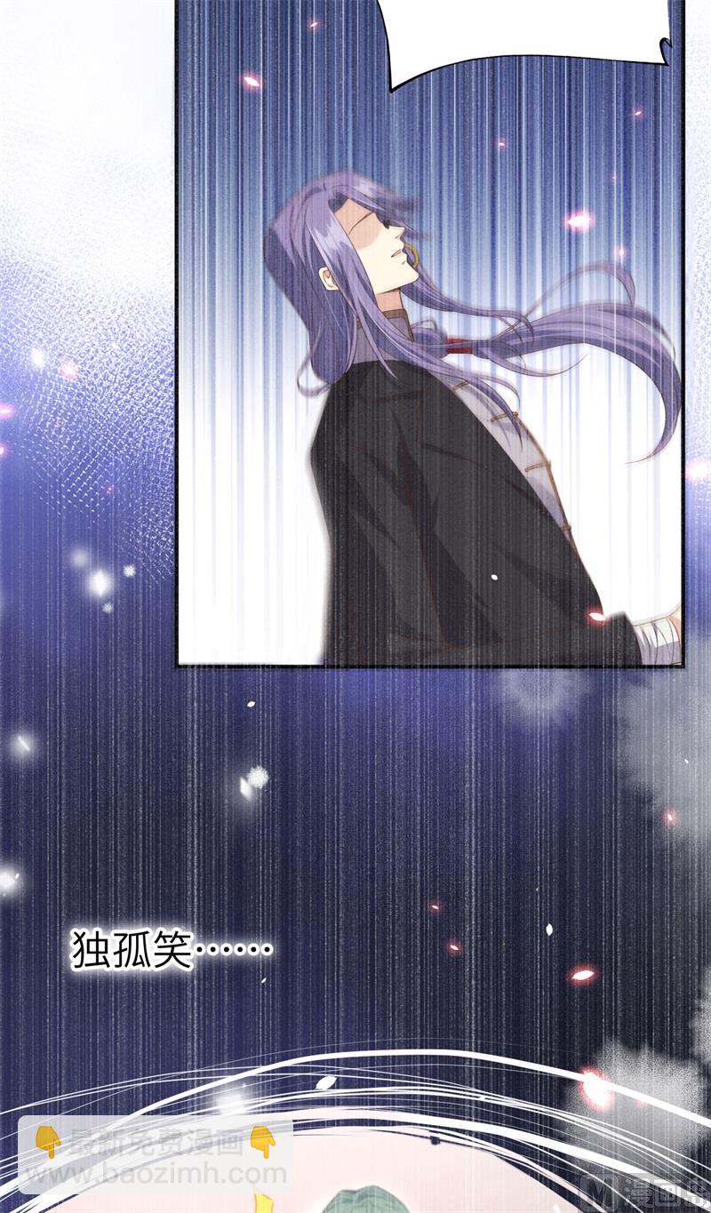 084 一见钟情(1/2)-第90话