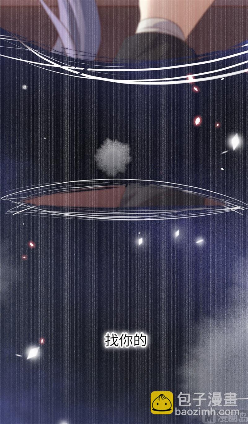 084 一见钟情(1/2)-第90话