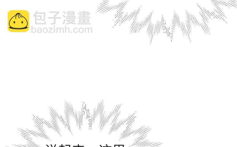 084 一见钟情(1/2)-第90话