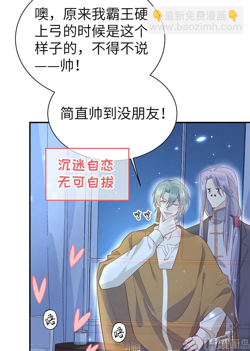 084 一见钟情(1/2)-第90话