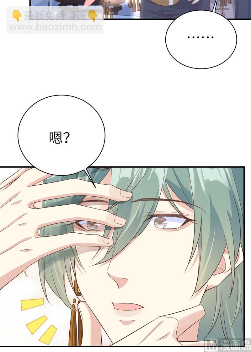 084 一见钟情(1/2)-第90话