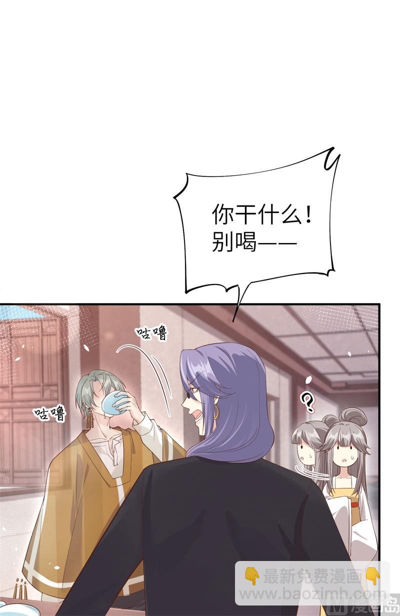 084 一见钟情(1/2)-第90话