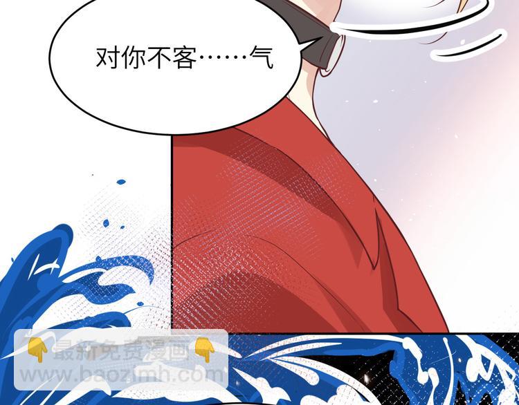 第9话 谢天，我该拿你怎么办？(1/3)-第10话