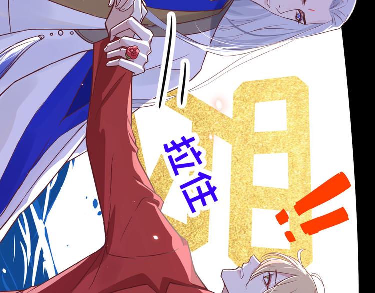 第9话 谢天，我该拿你怎么办？(1/3)-第10话