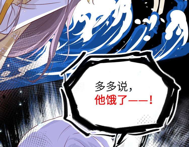 第9话 谢天，我该拿你怎么办？(1/3)-第10话