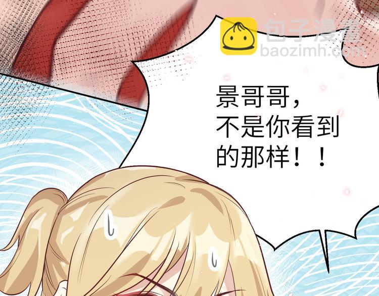 第9话 谢天，我该拿你怎么办？(1/3)-第10话