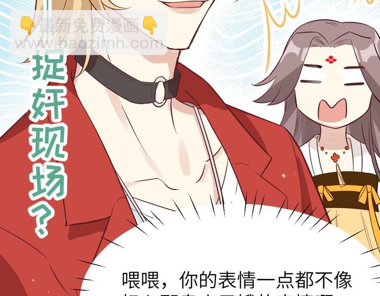 第9话 谢天，我该拿你怎么办？(1/3)-第10话